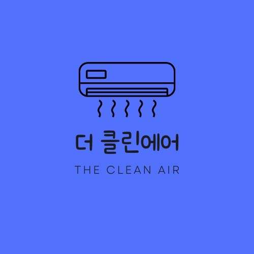 더클린에어 이미지