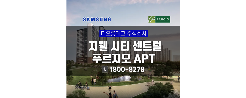 한들테크 이미지