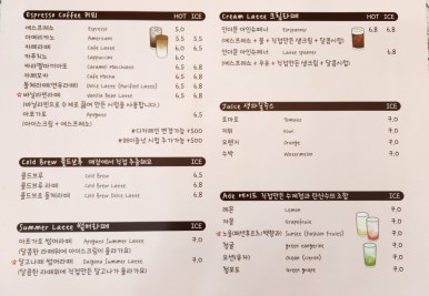 카페인더문 이미지