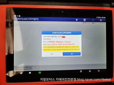 송정카센타 이미지