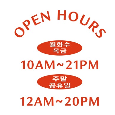 전담어때 이미지