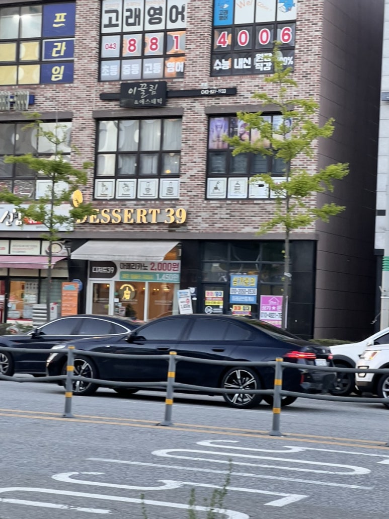 디저트39충북 이미지
