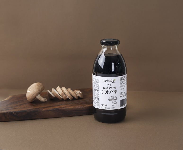 뜬돌농원 이미지