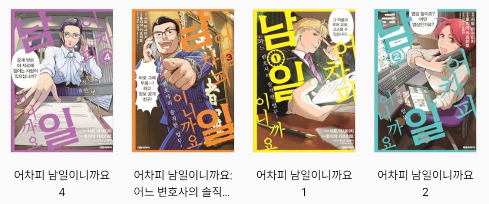 남일전자 이미지