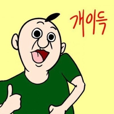 하말 이미지