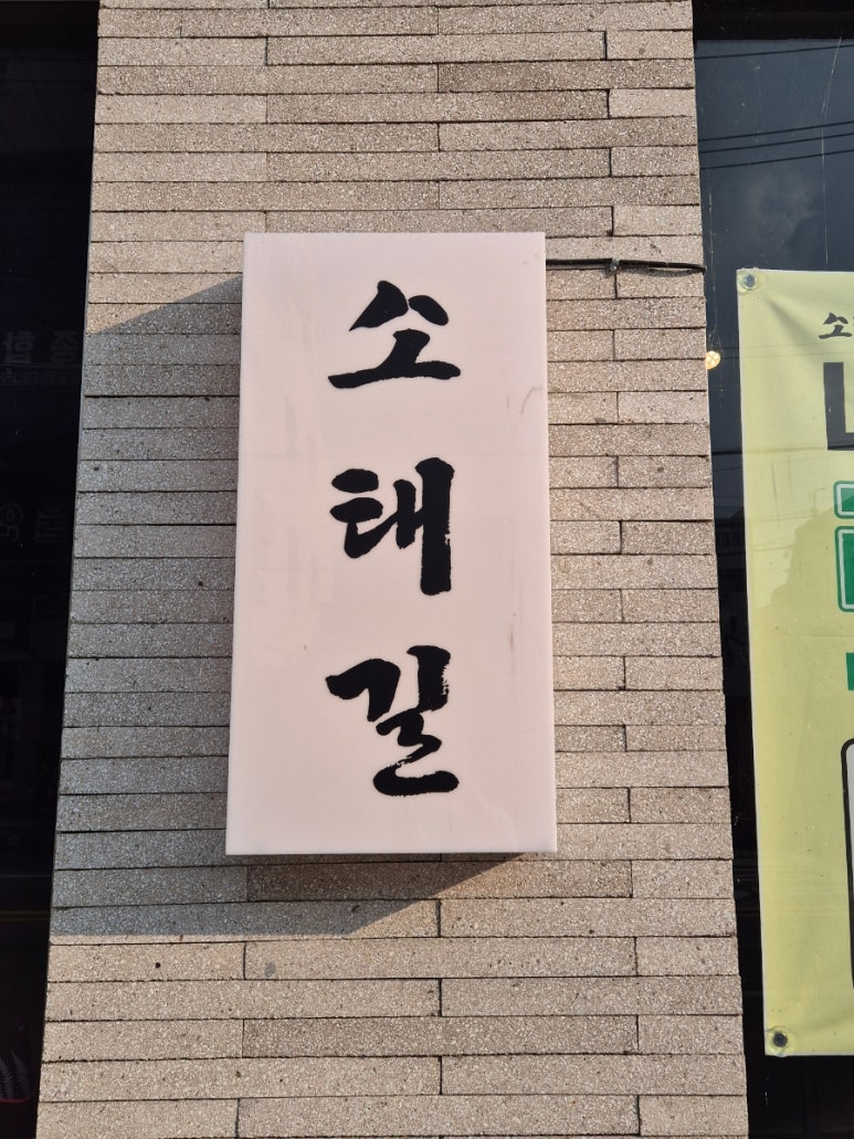패밀리당구클럽 이미지