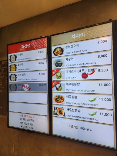 퀴즈노스성빈센트 이미지