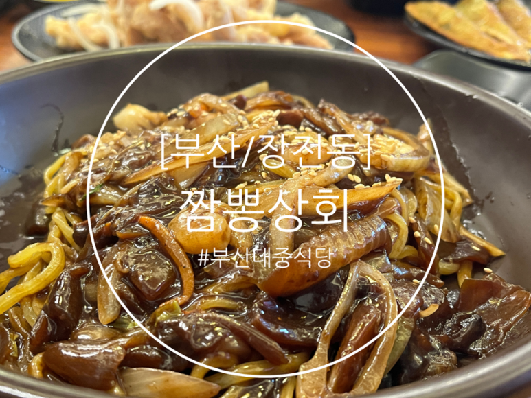 삼성고추상회 이미지