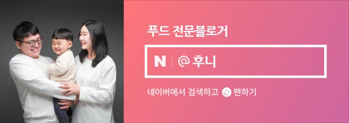 이주용밀면 이미지