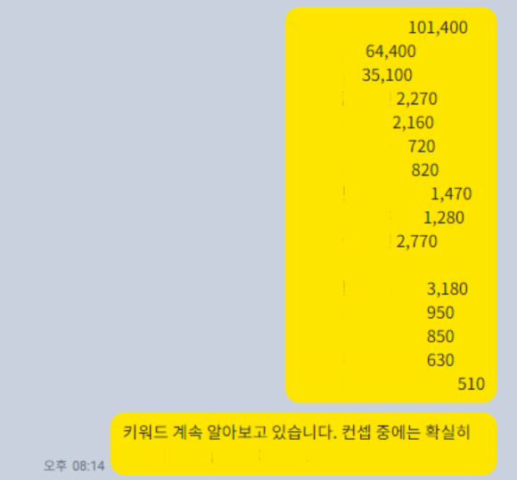 남해솔루션 이미지