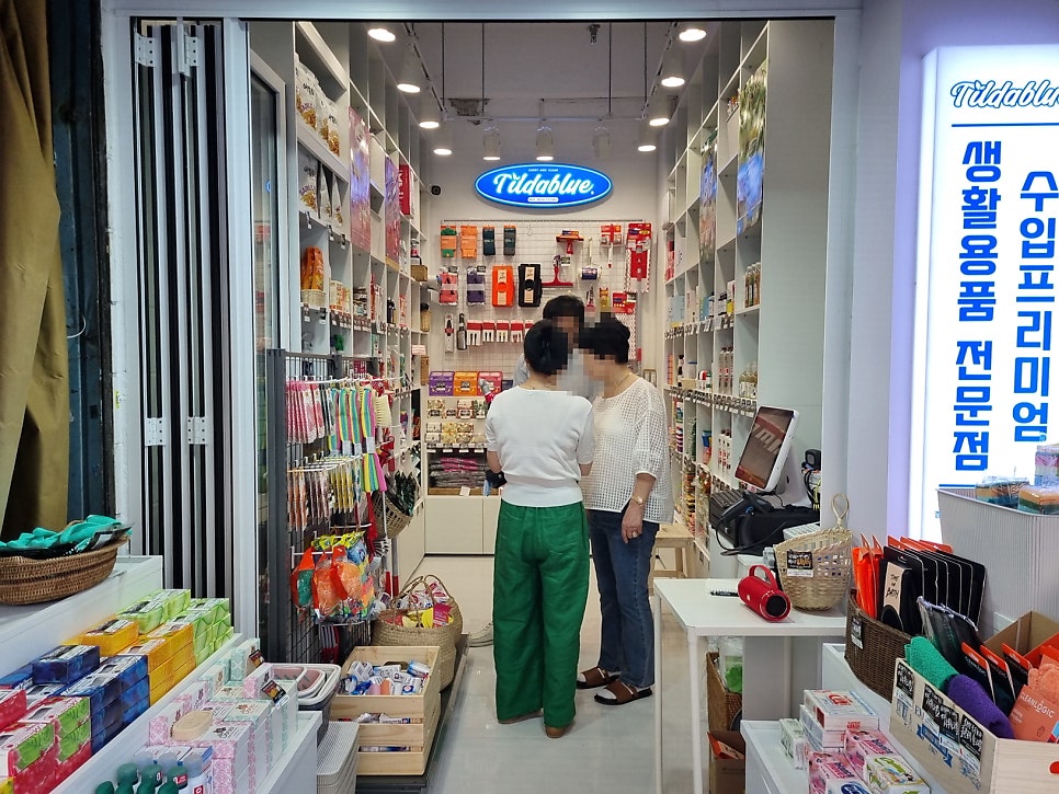 틸다블루자유 이미지