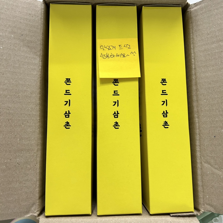 쫀드기삼촌 이미지