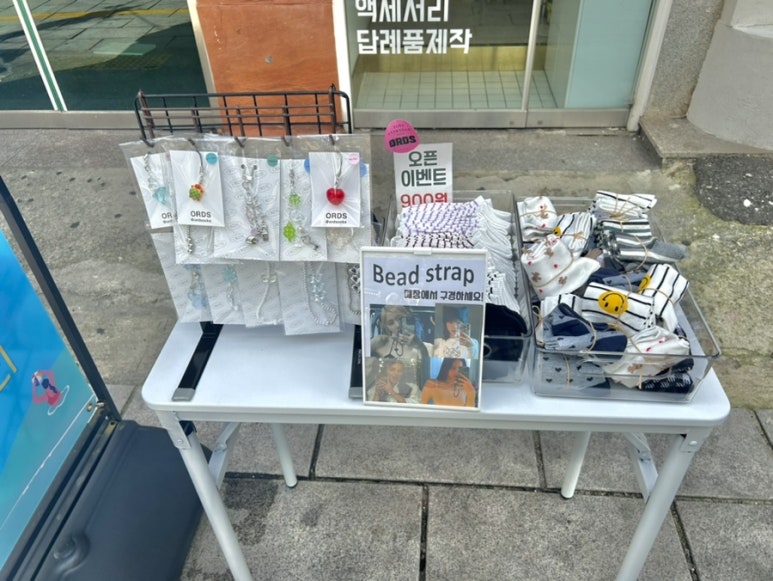오알디삭스 이미지