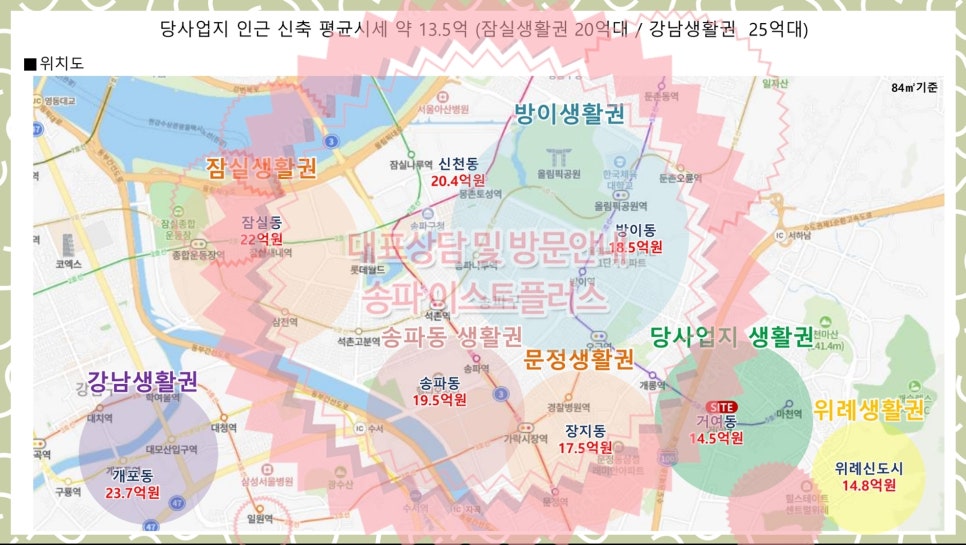 천마산농수산물 이미지