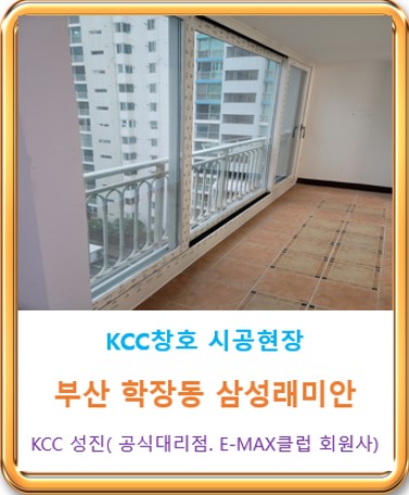 창호공장 이미지