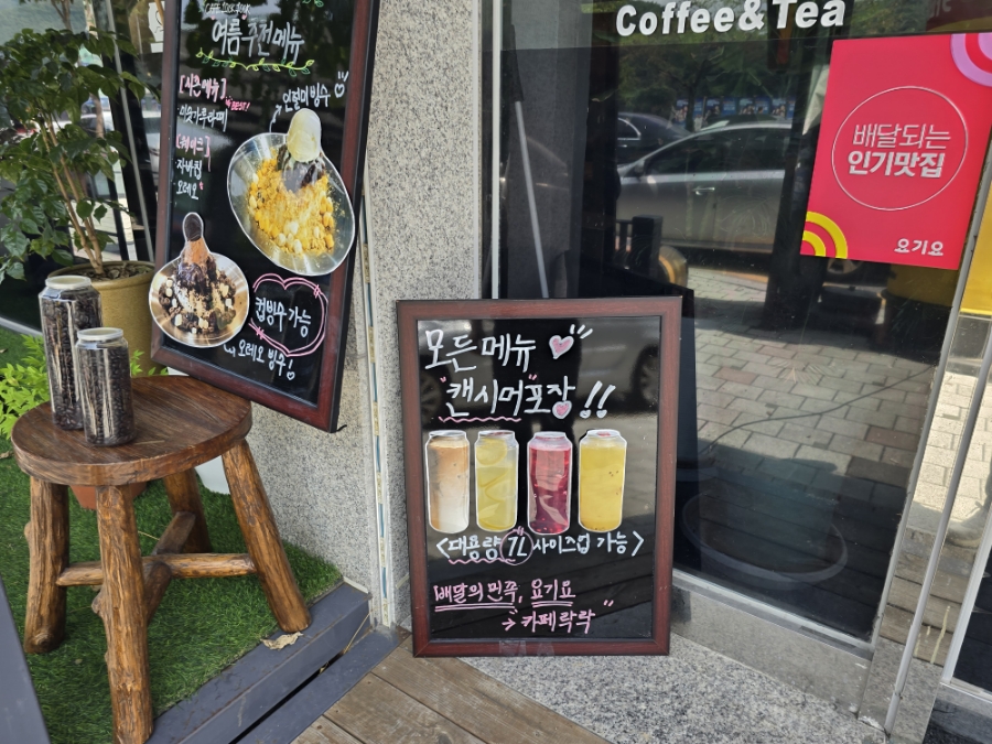 카페락락 이미지