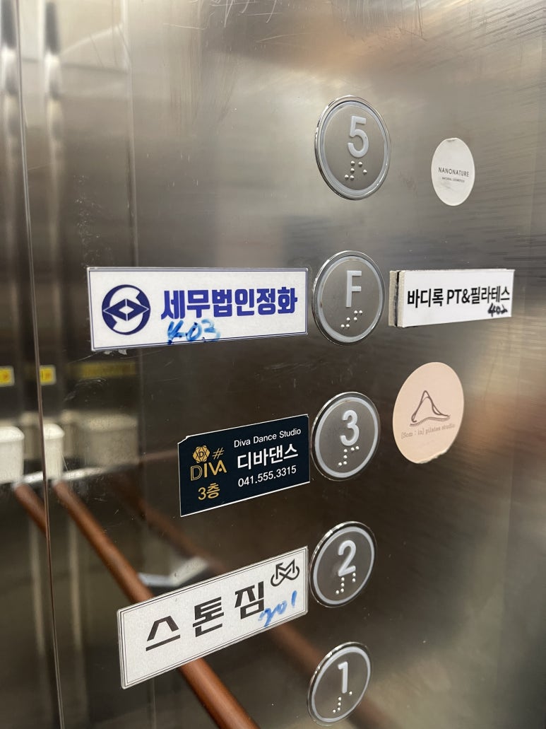 디바댄스학원 이미지