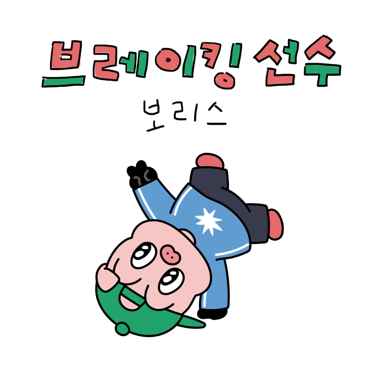 멜로우즈 이미지
