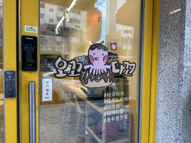 우방식육식당 이미지