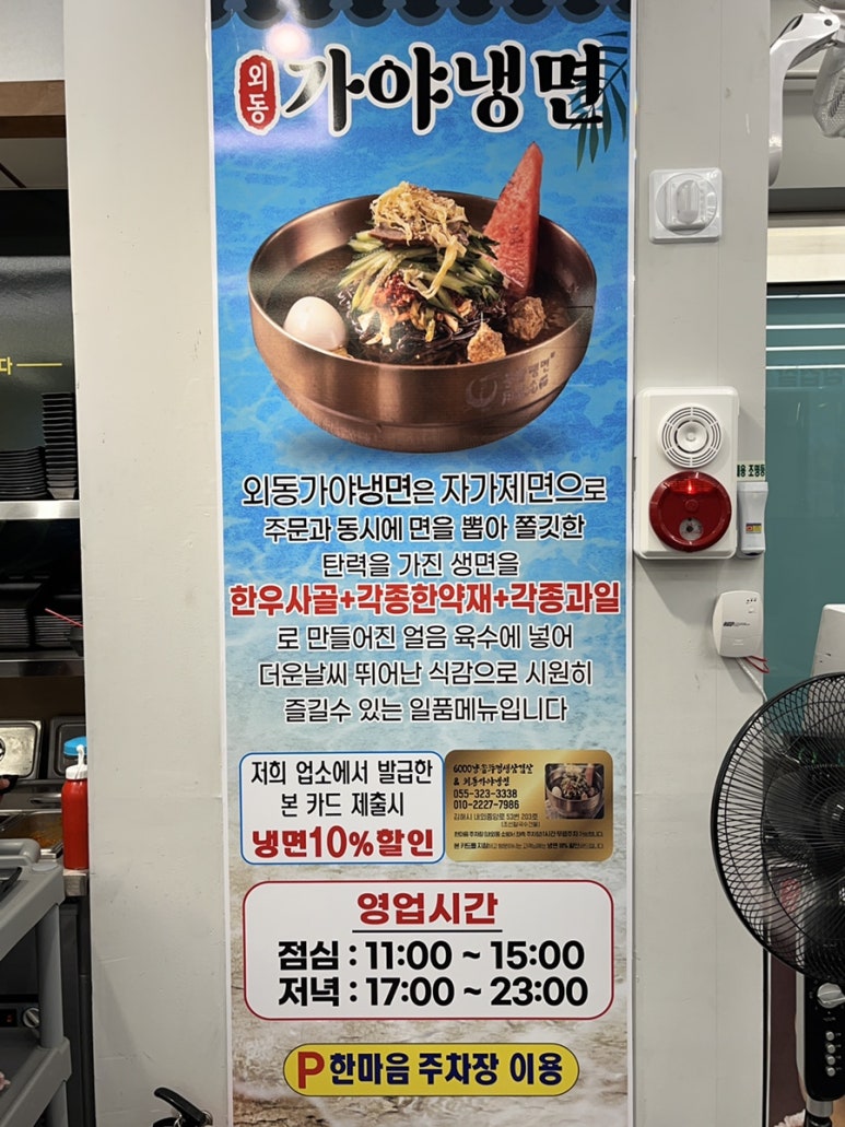 6000냥솥뚜껑생삼겹살 이미지