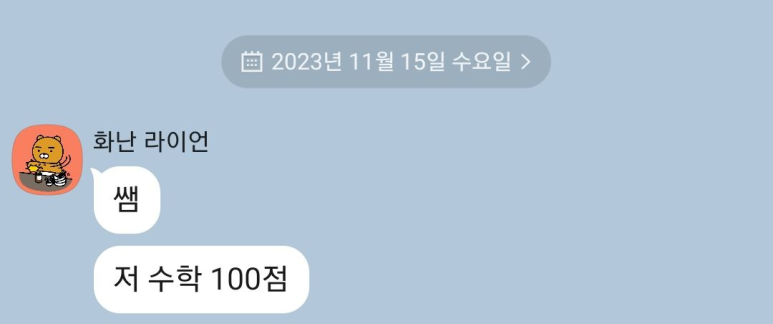 경산여자고등학교 이미지