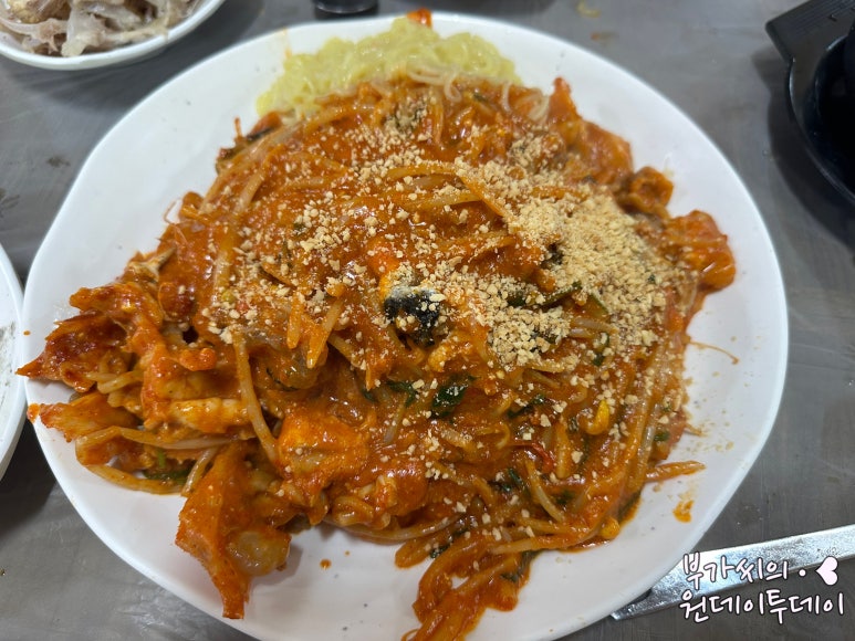 밥상과아구찜 이미지