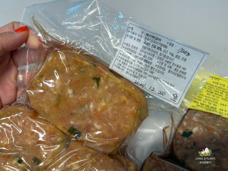 일오삼유통 이미지