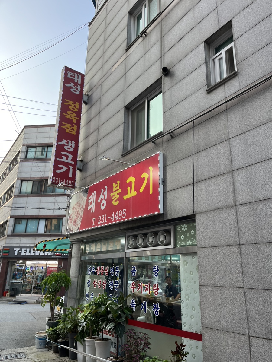 태성노래연습장 이미지