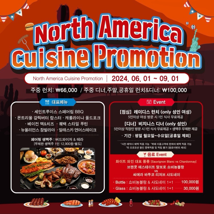 보타닉키친 사진 4