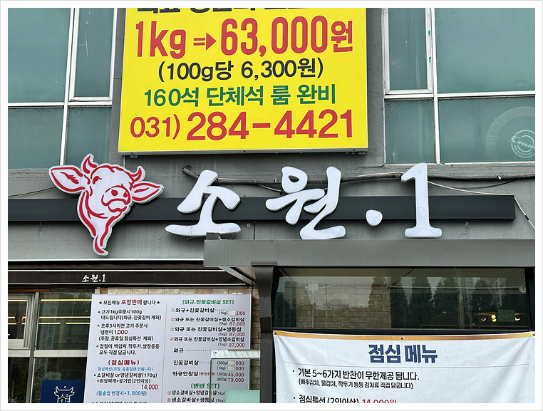 소원.1 이미지