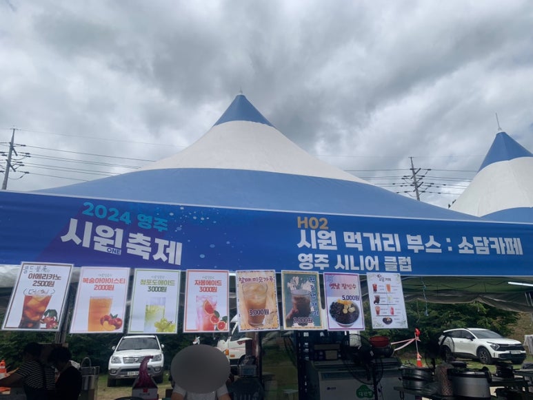 성은떡집 이미지