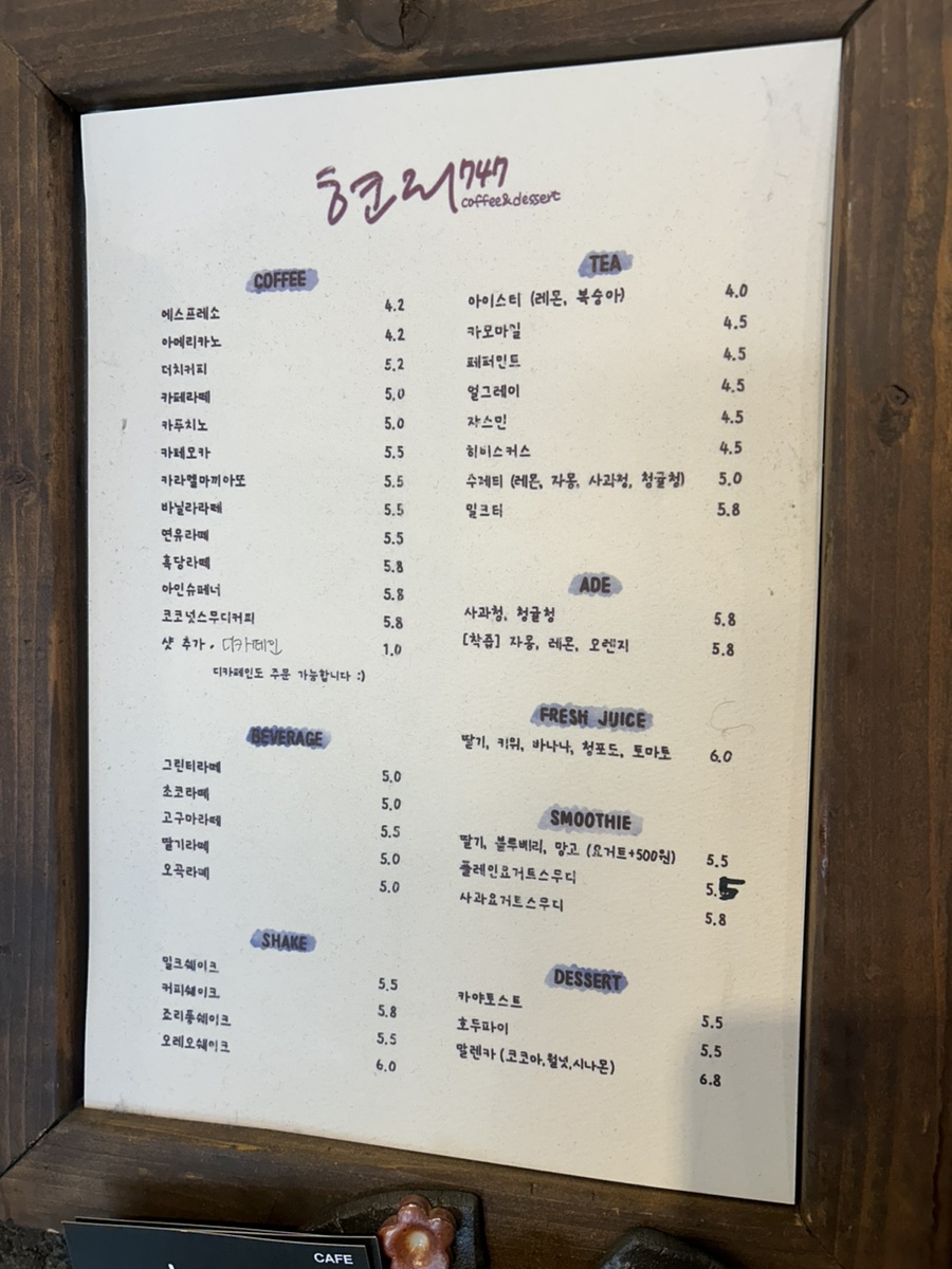 현리747 이미지