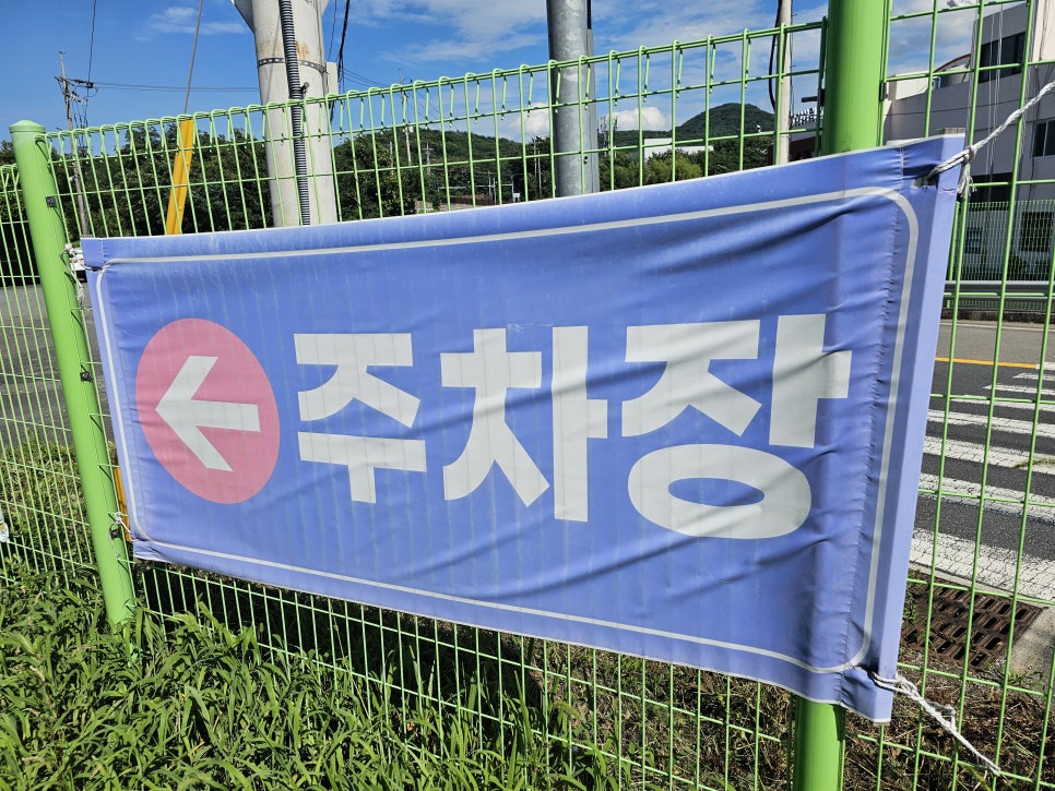 만나소머리국밥 이미지