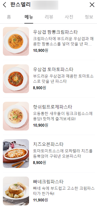 테이크어바이트 이미지