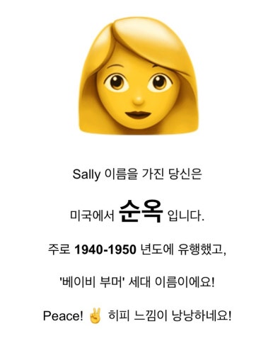 더영 이미지