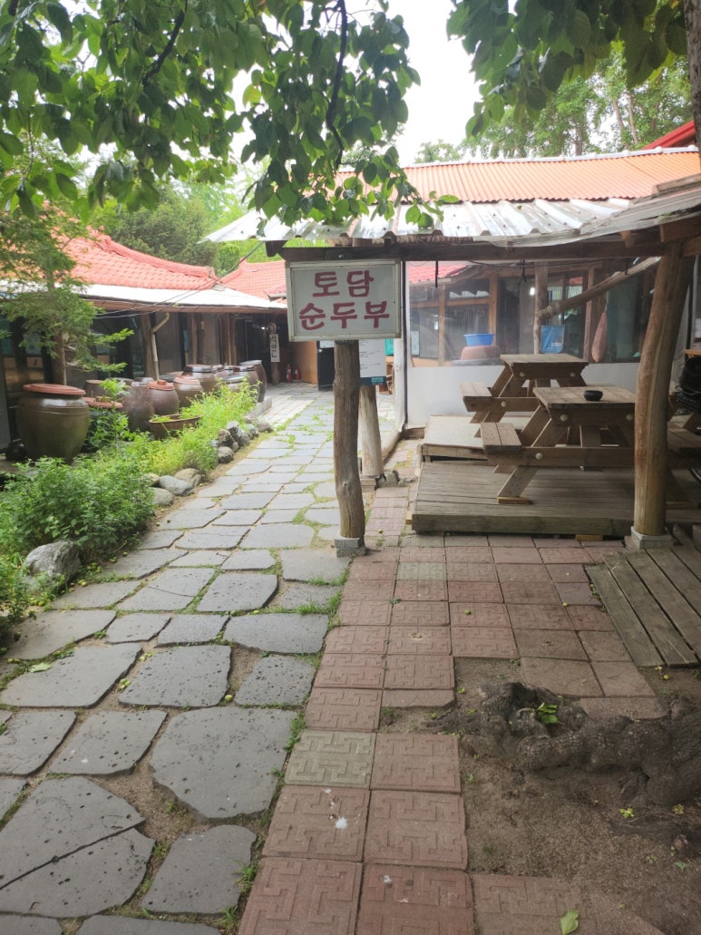 (주)토담 이미지
