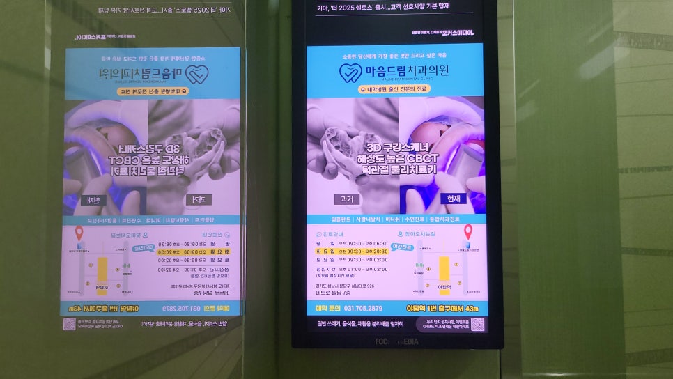 종합광고예전 이미지