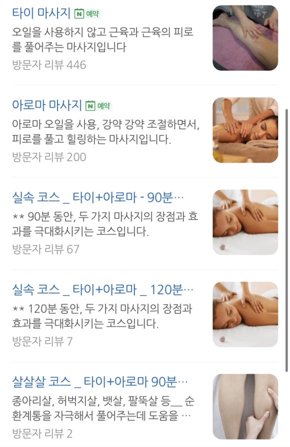 킴스타이신시가지 이미지