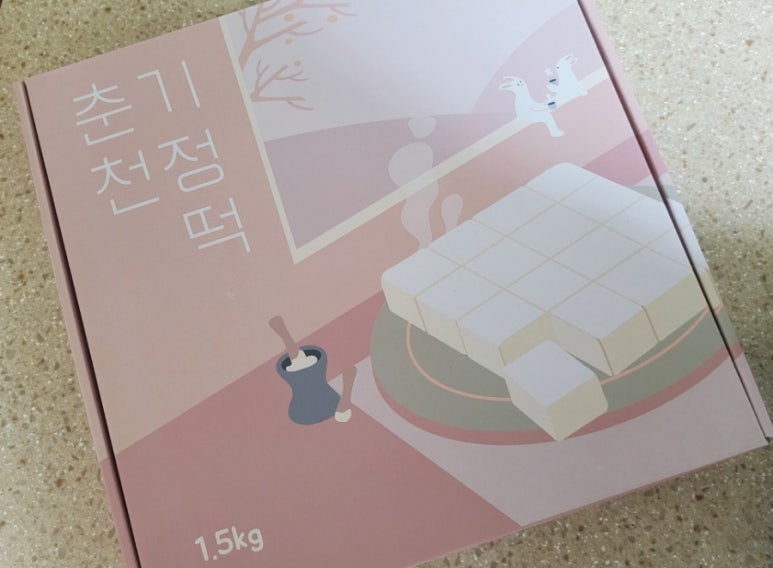 춘천기정떡 이미지
