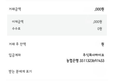 주식회사 케이네트웍스 이미지