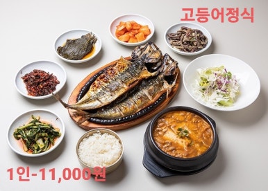 밥엔 청국장 이미지