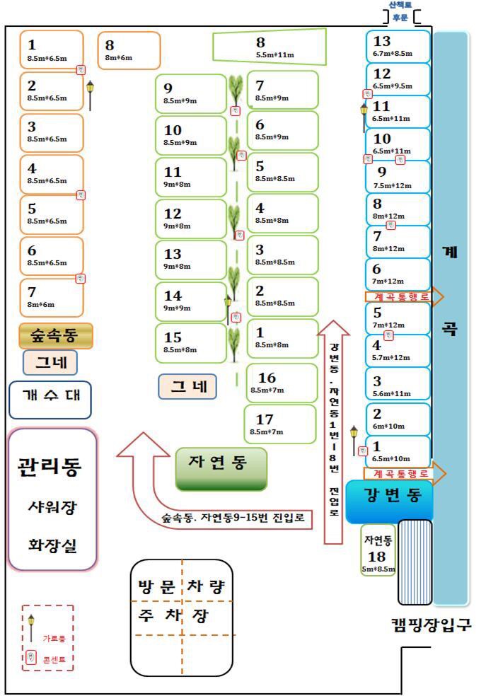 구천계곡캠핑장 이미지