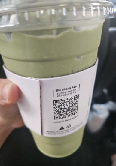 블루샥장전점 이미지