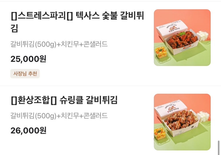 돈돼후야시장 이미지