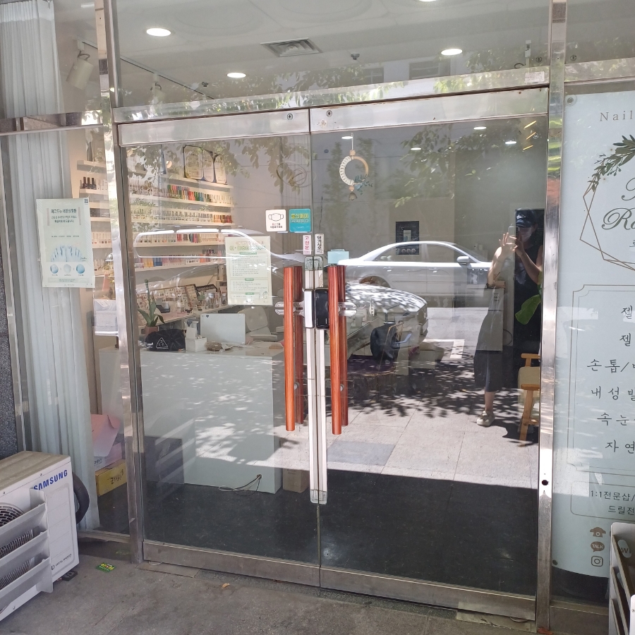 로메르네일 이미지