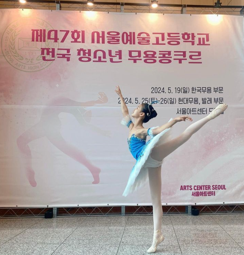 그랑레브세종발레학원 이미지
