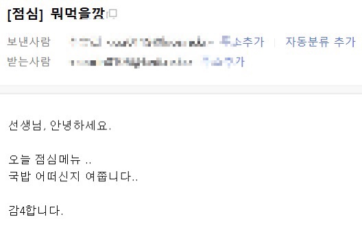 국밥도감 이미지