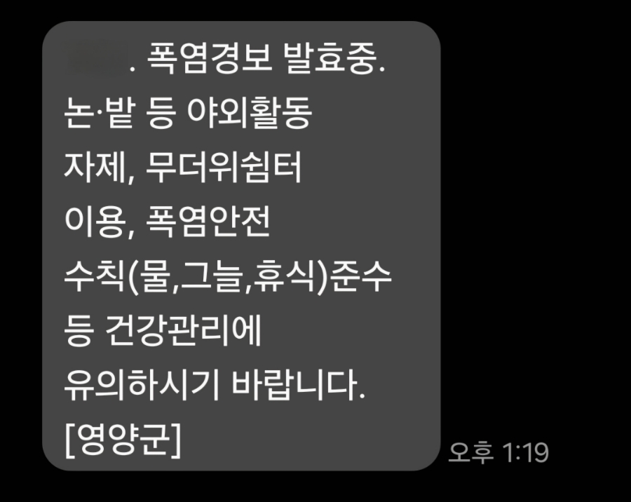 산해리농장 이미지