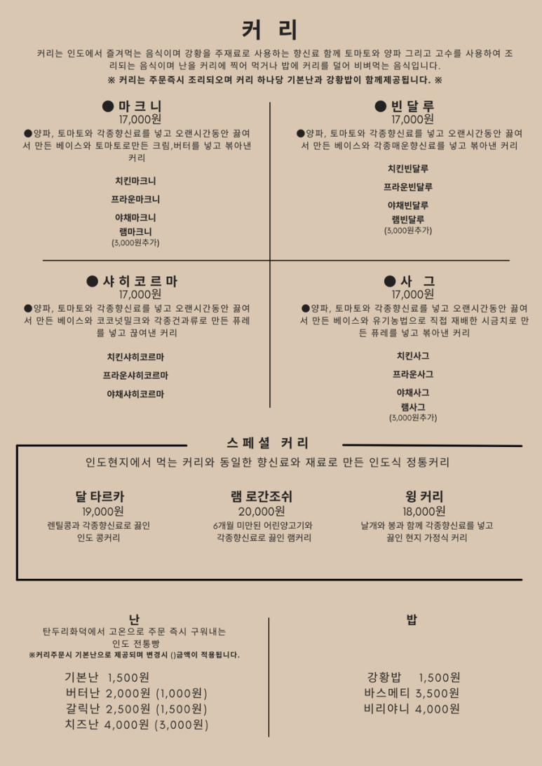 카시강 이미지