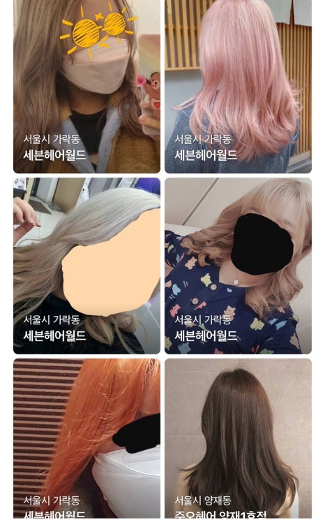 테오르헤어 이미지